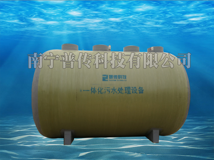 一體化污水處理設(shè)備